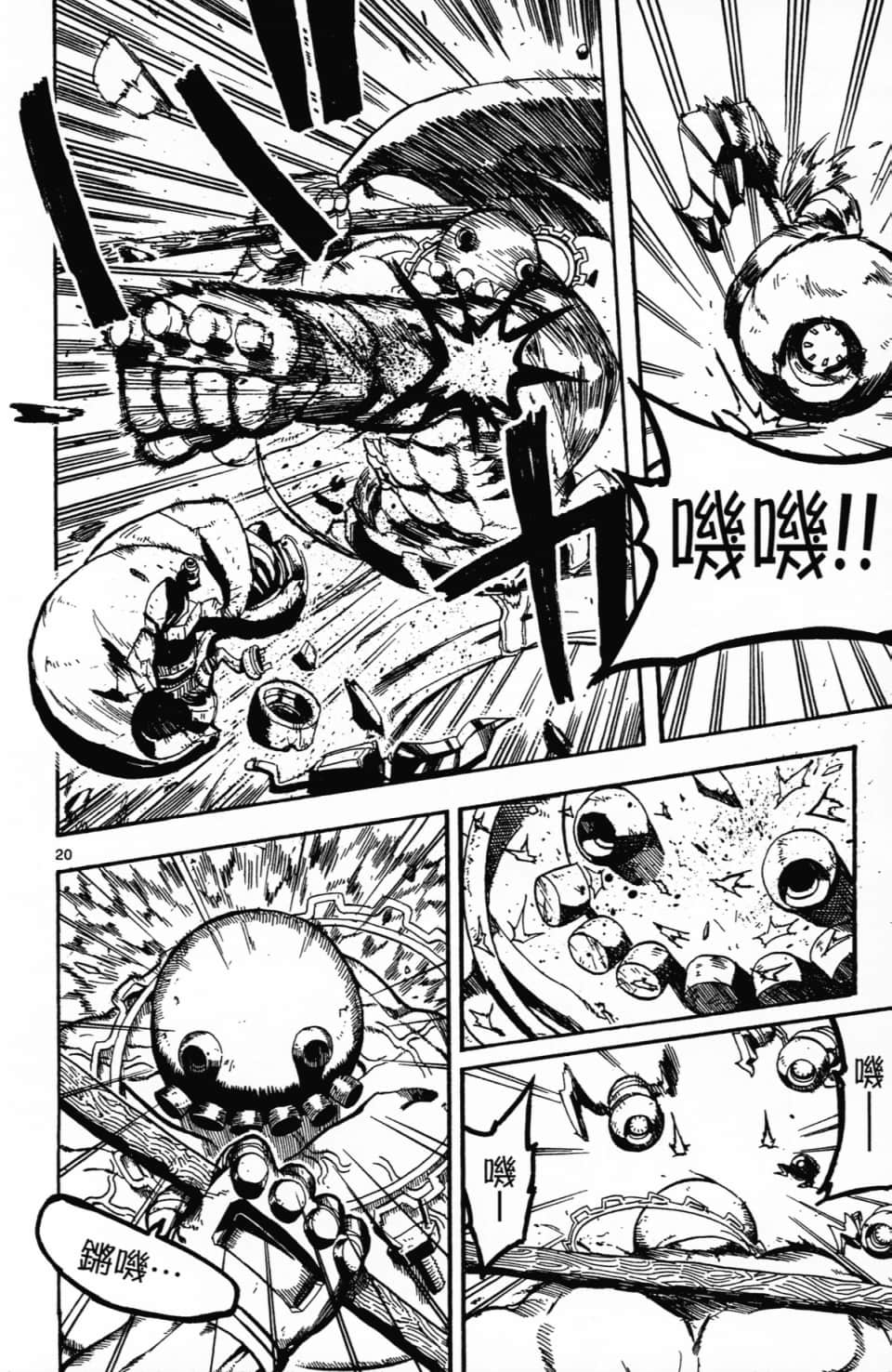 Page 180