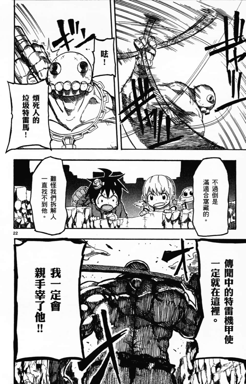 Page 182