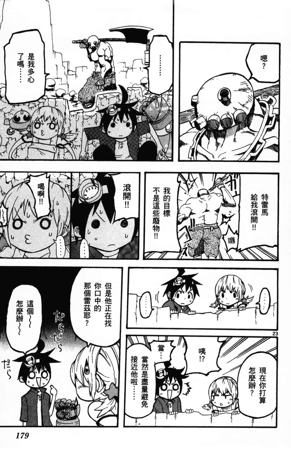 Page 183