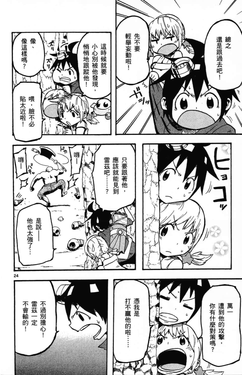 Page 184