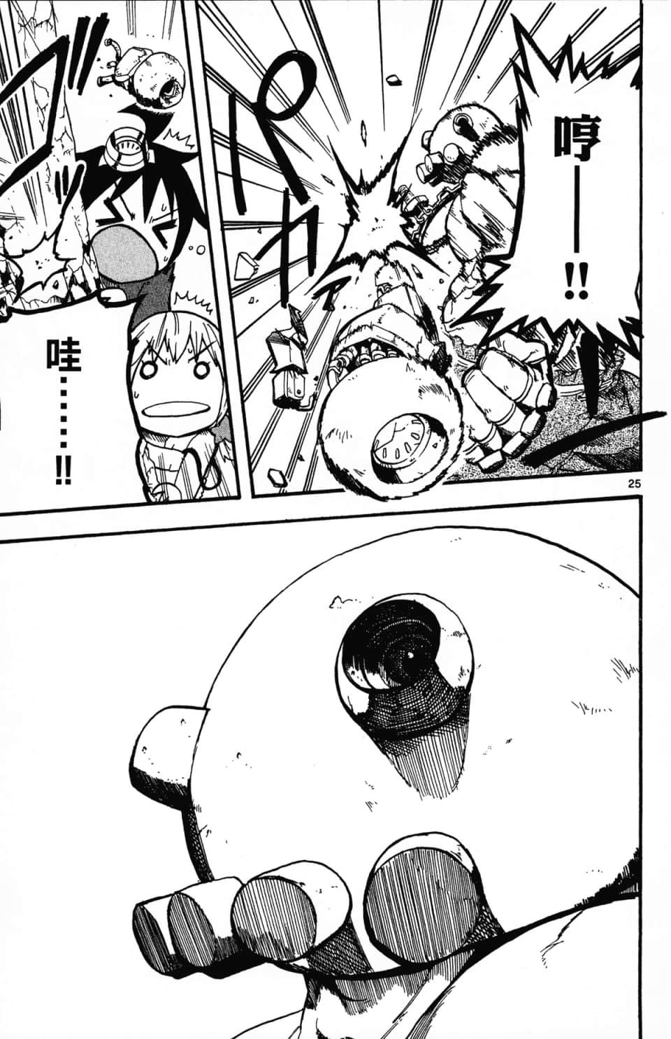 Page 185