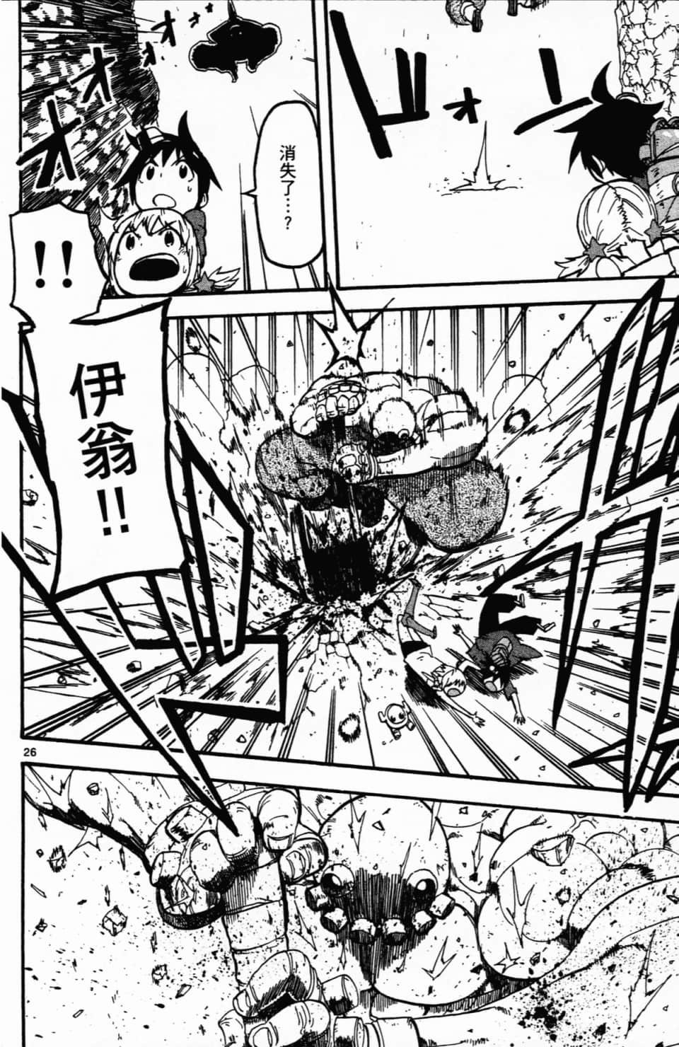 Page 186
