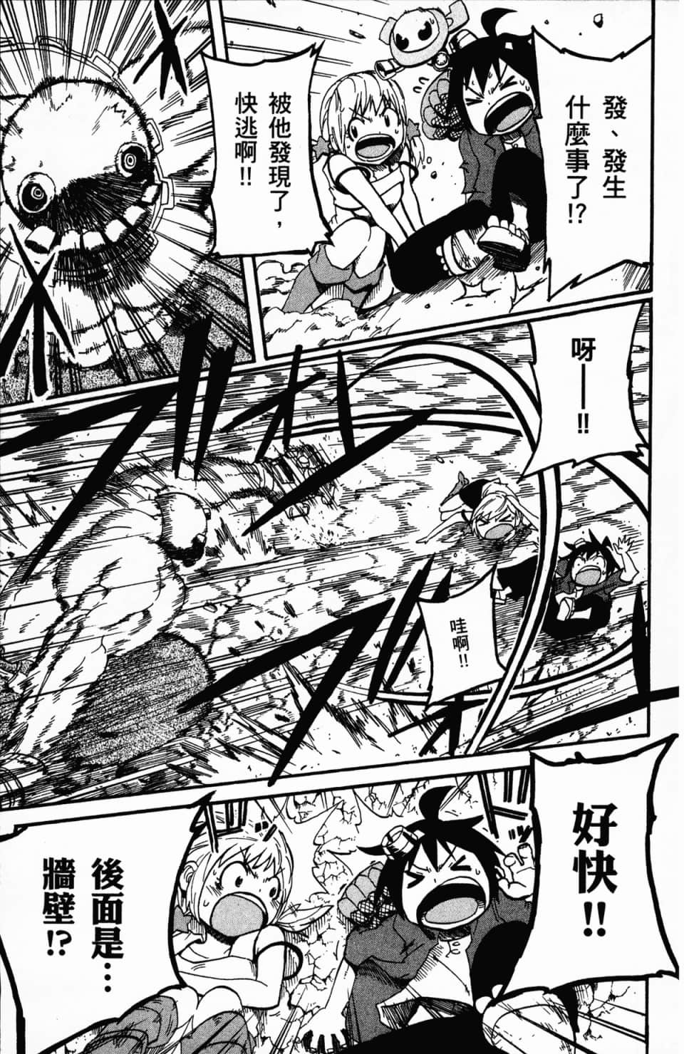 Page 187