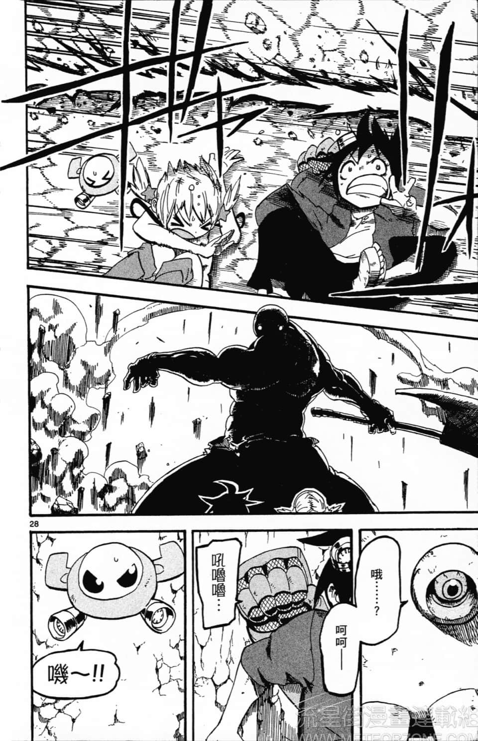 Page 188