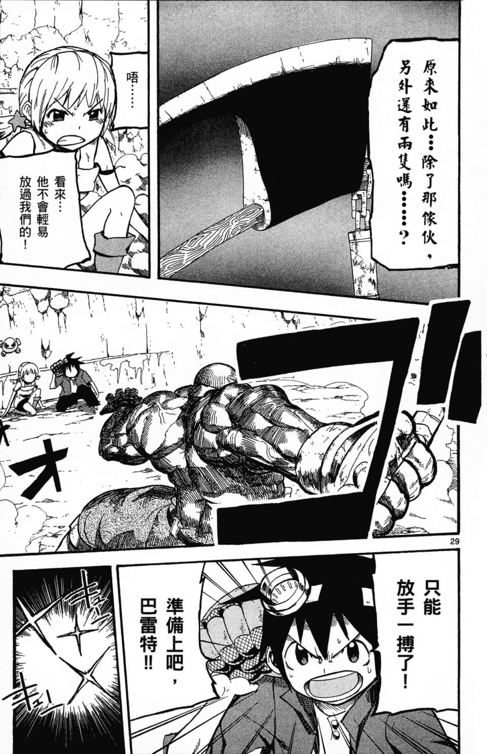 Page 189