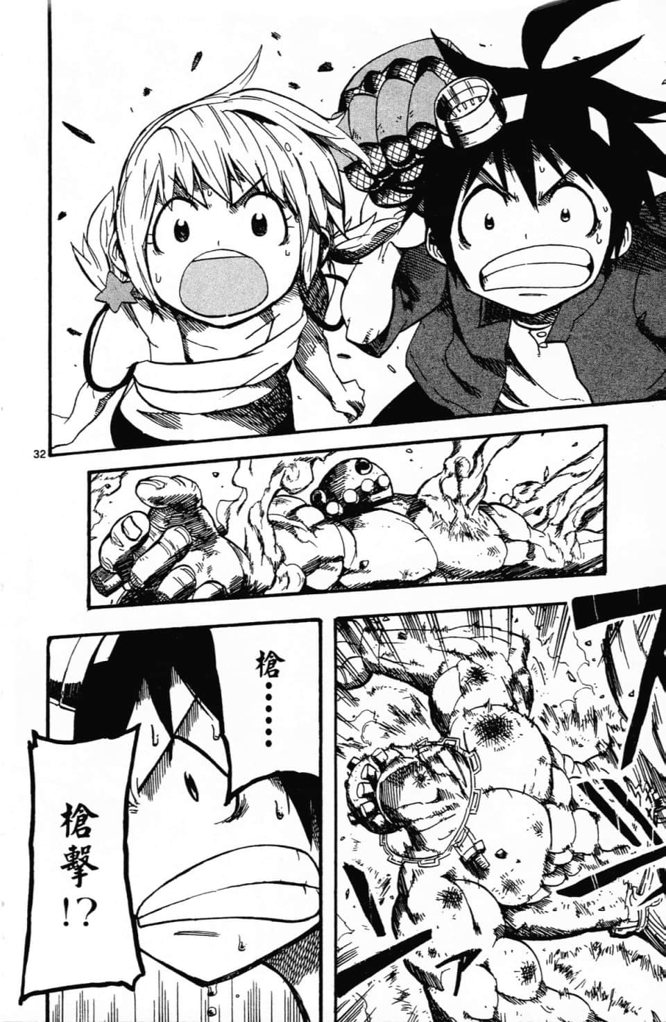 Page 192
