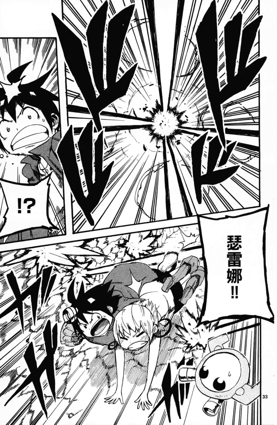Page 193