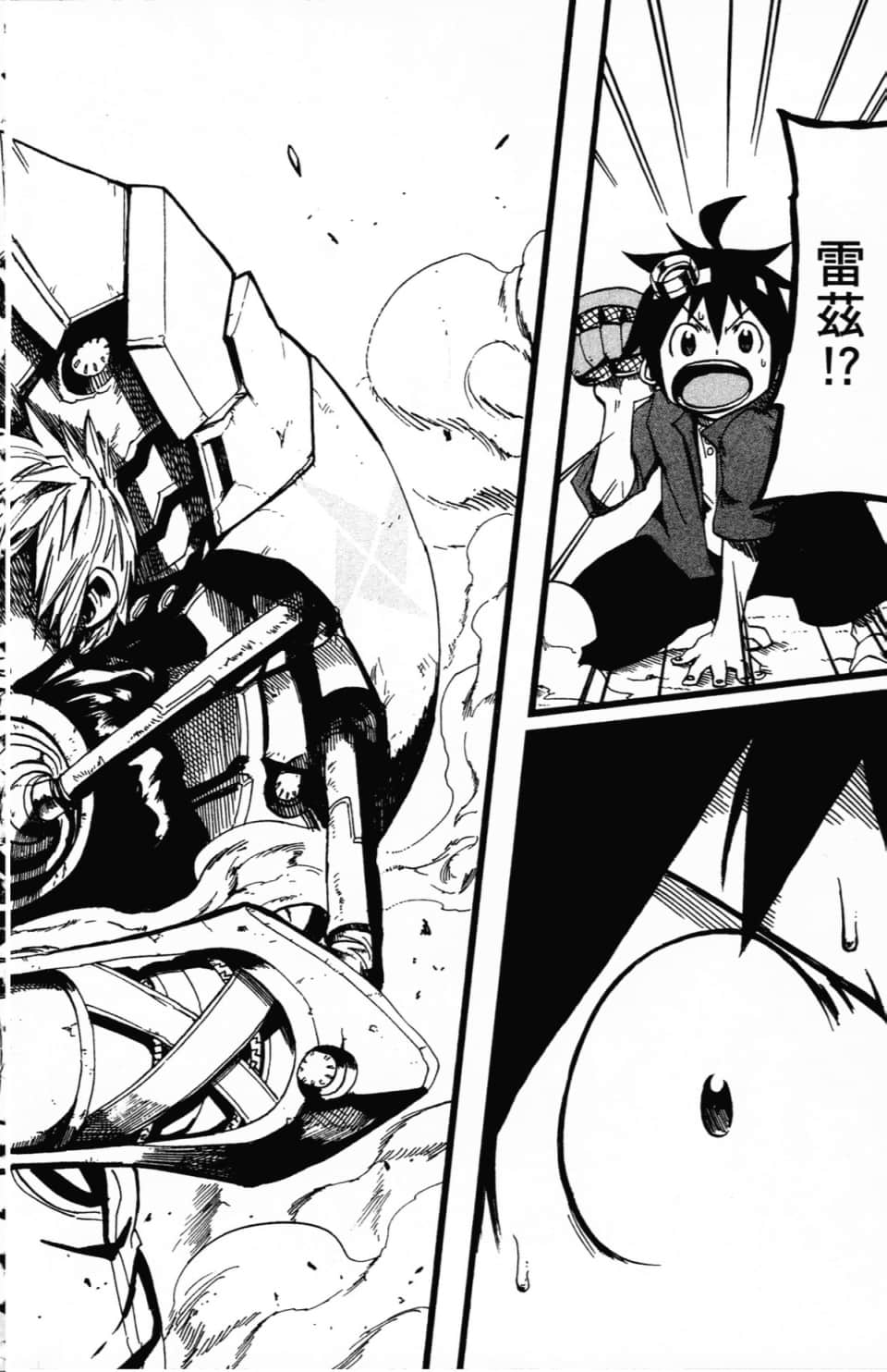 Page 194