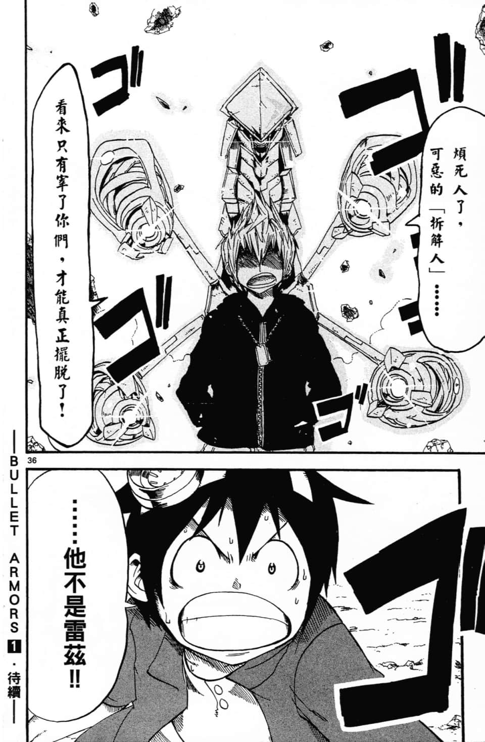 Page 196