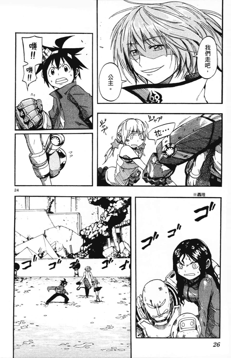 Page 30