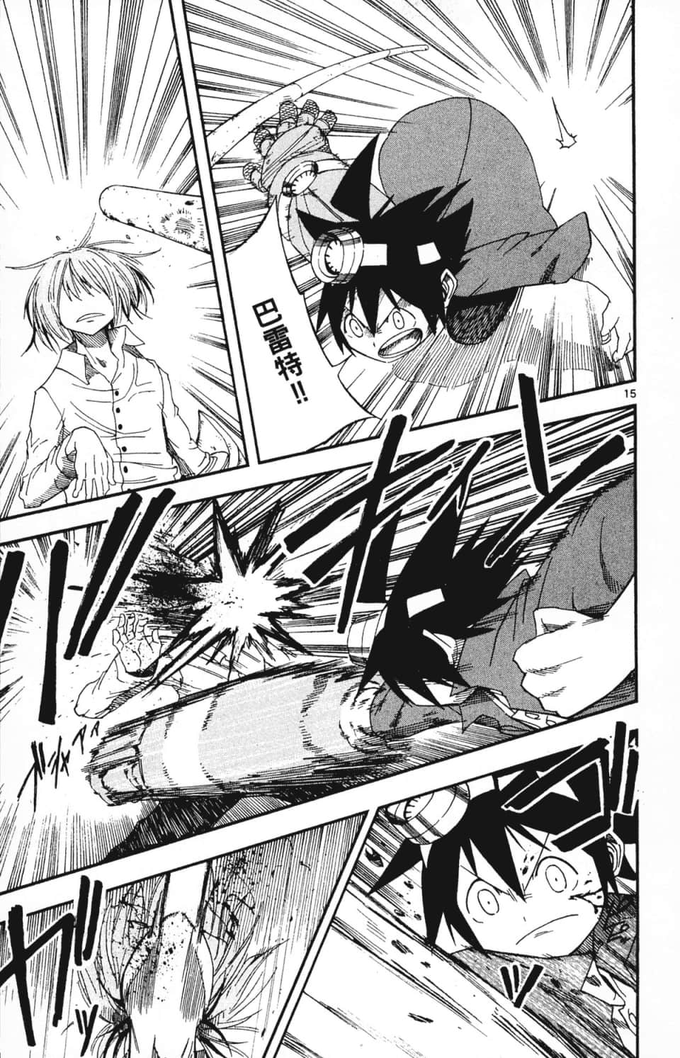 Page 57