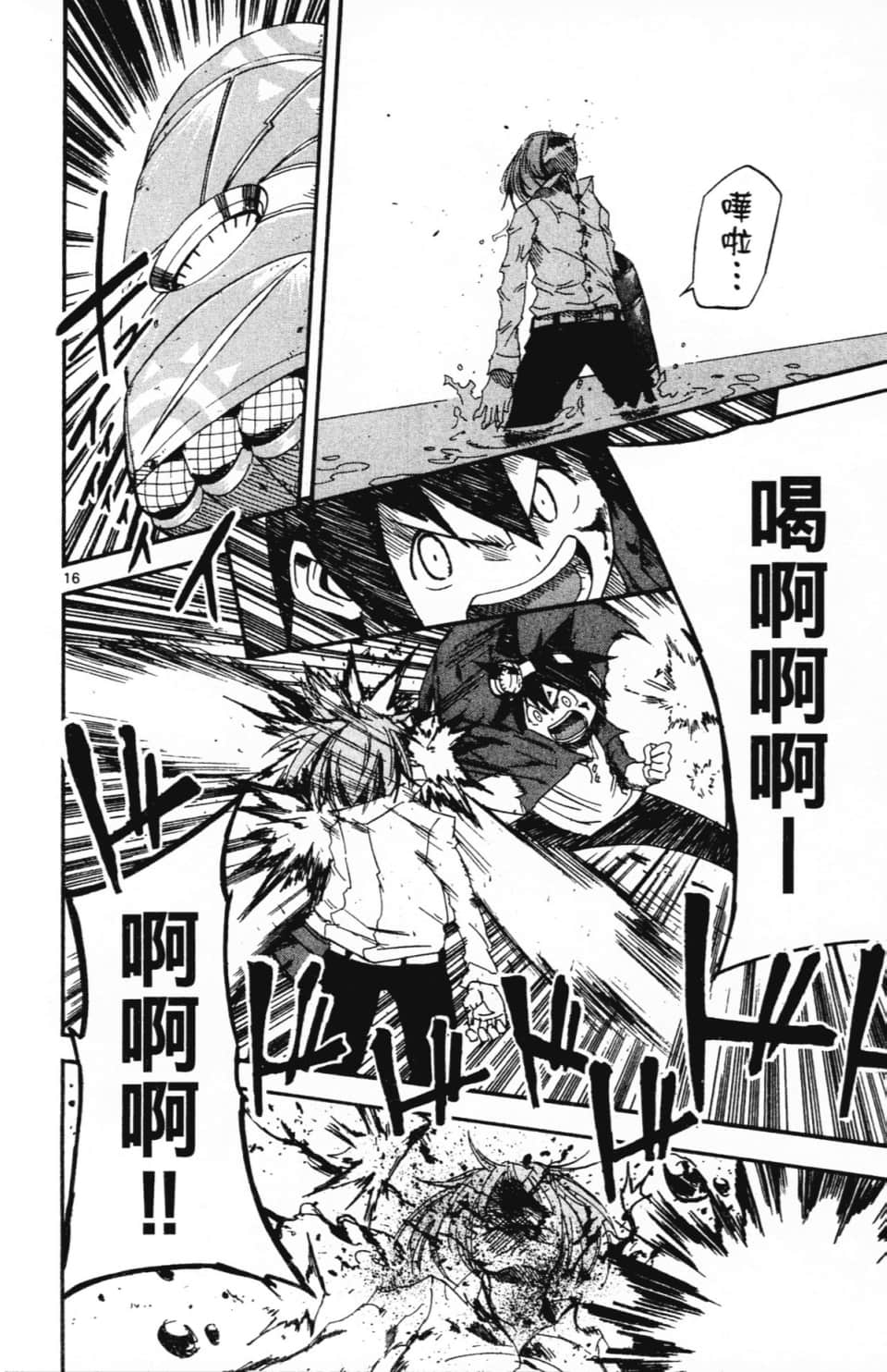 Page 58