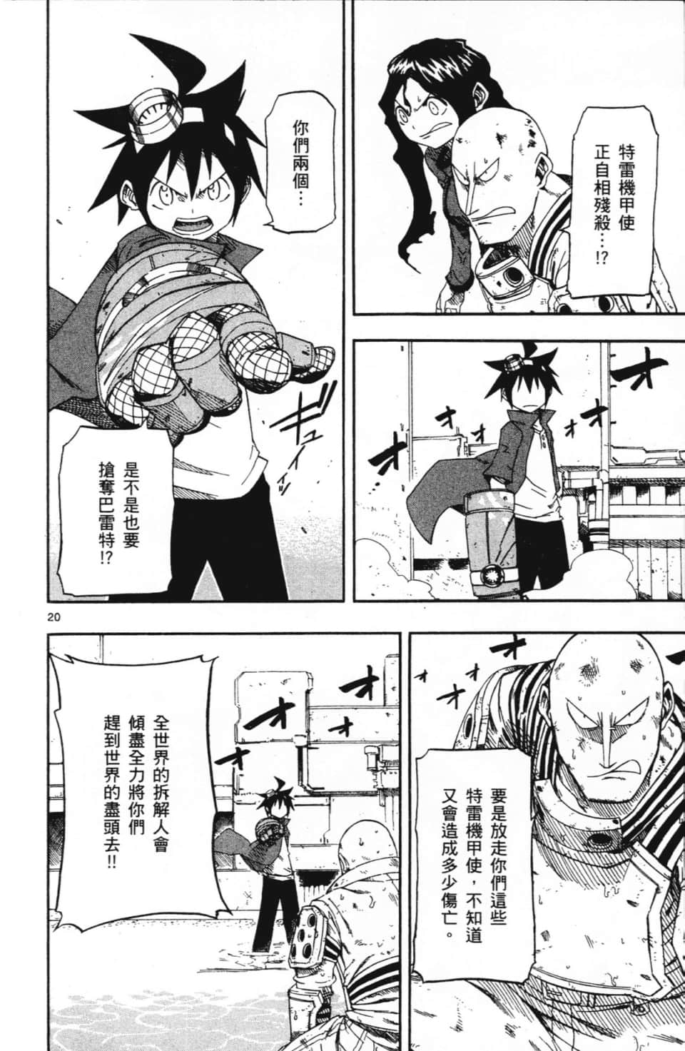 Page 62