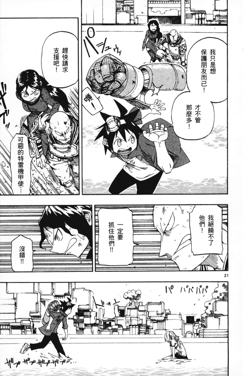 Page 63
