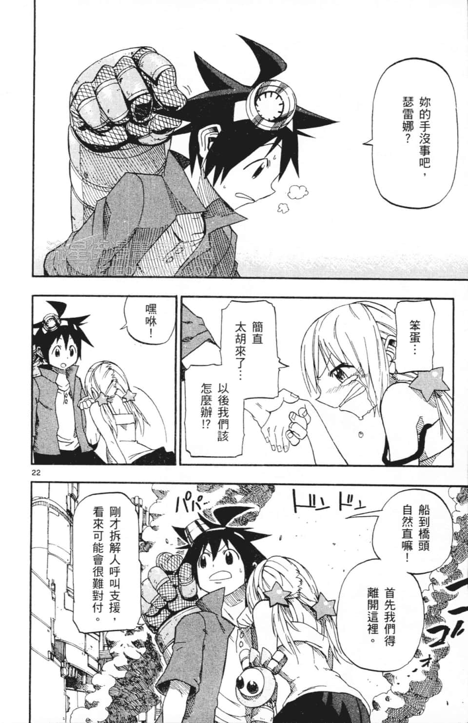 Page 64
