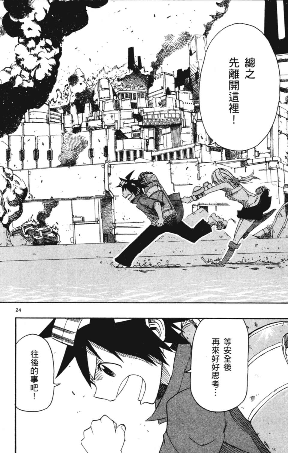 Page 66