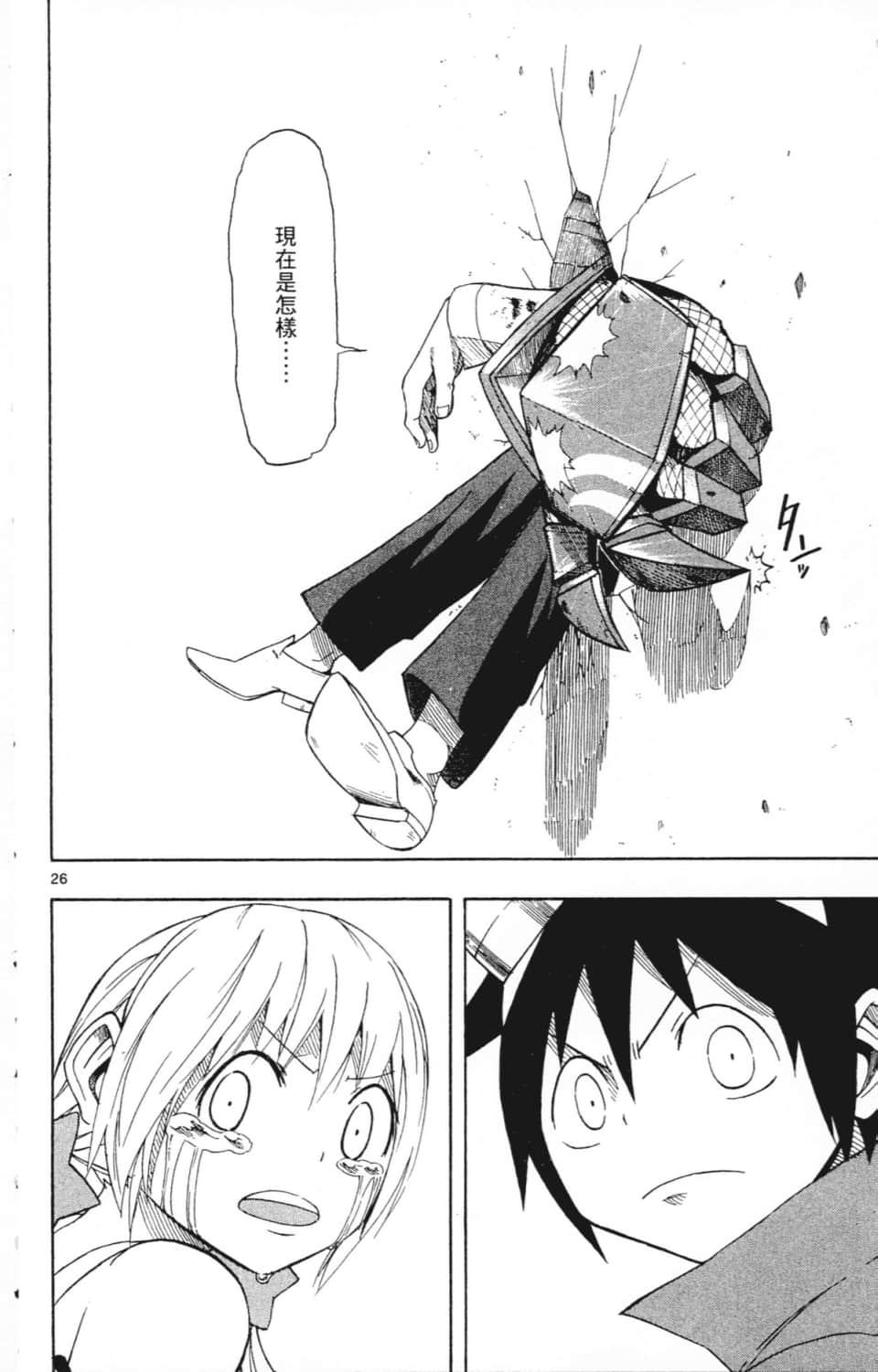 Page 68