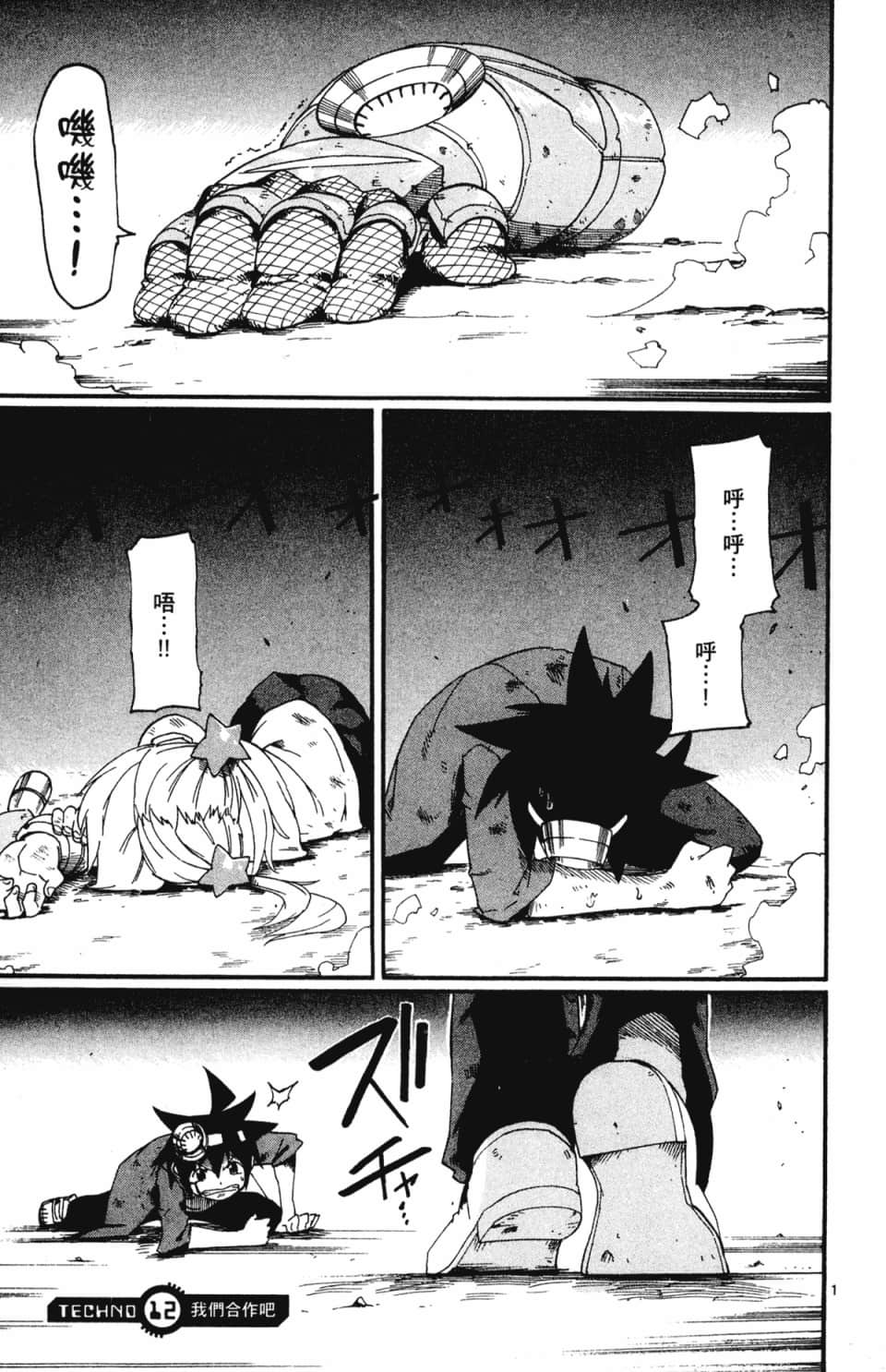 Page 79