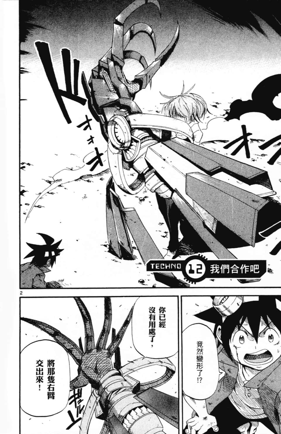 Page 80
