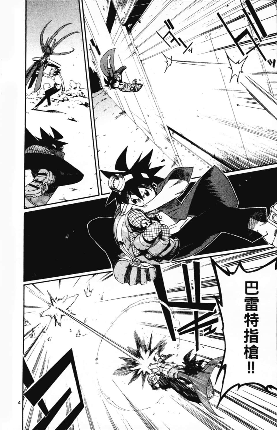 Page 82