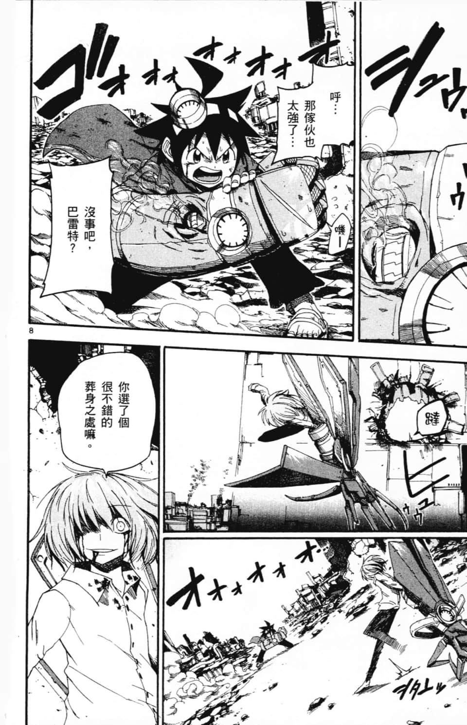 Page 86