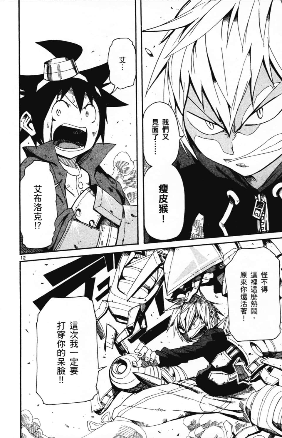 Page 90