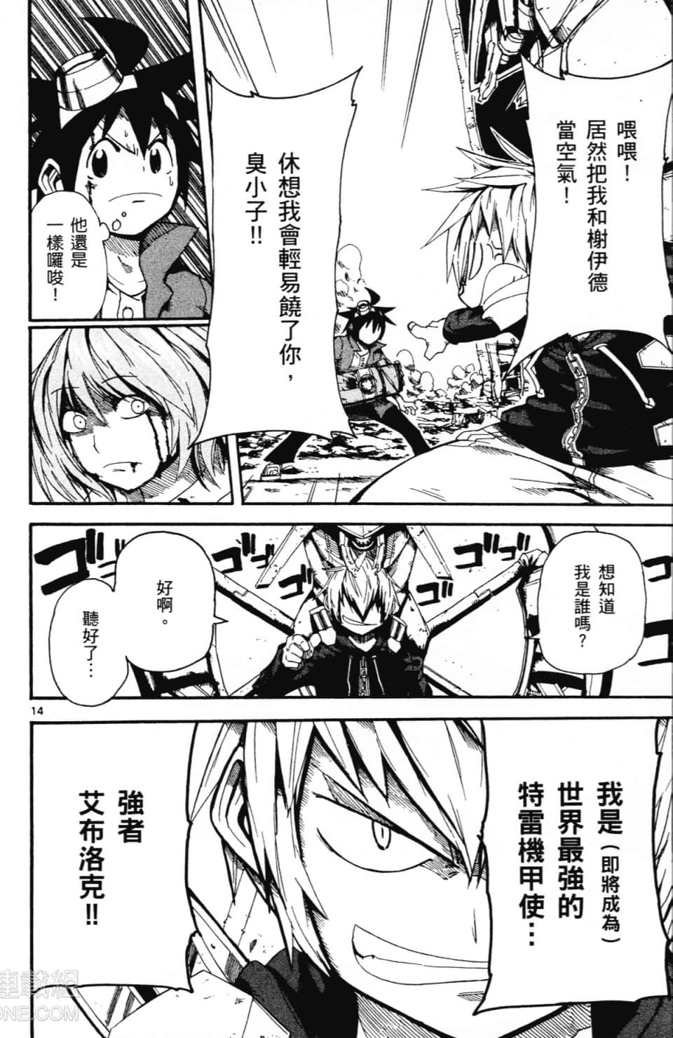 Page 92