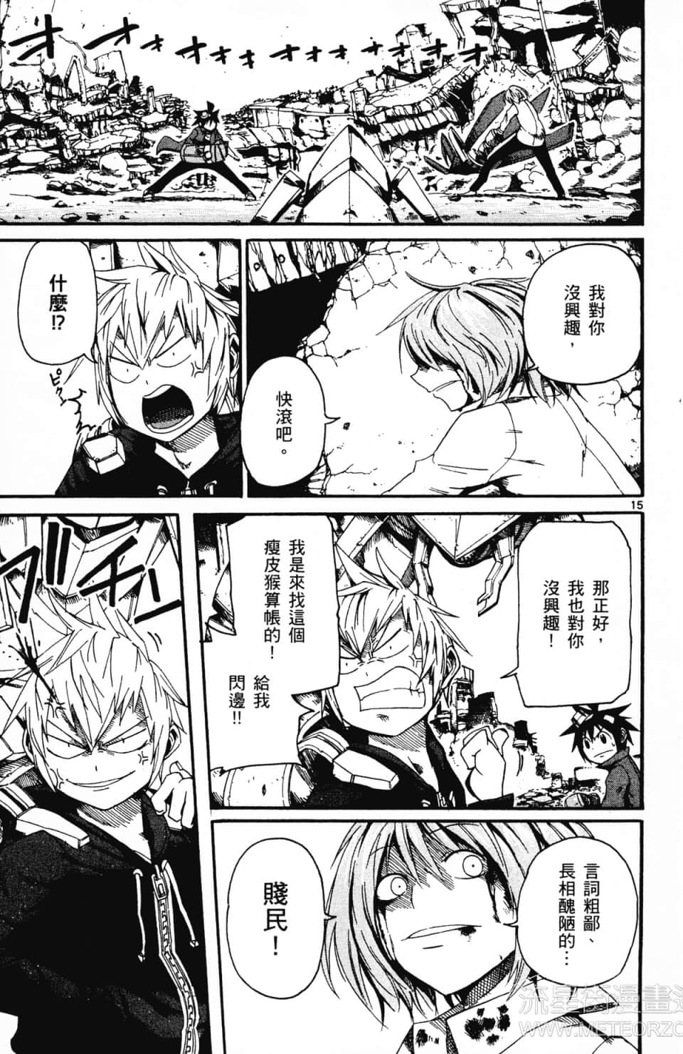 Page 93