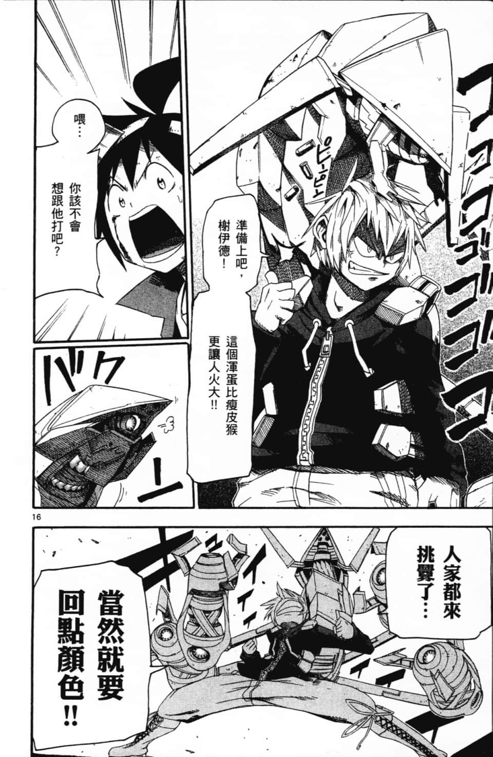 Page 94