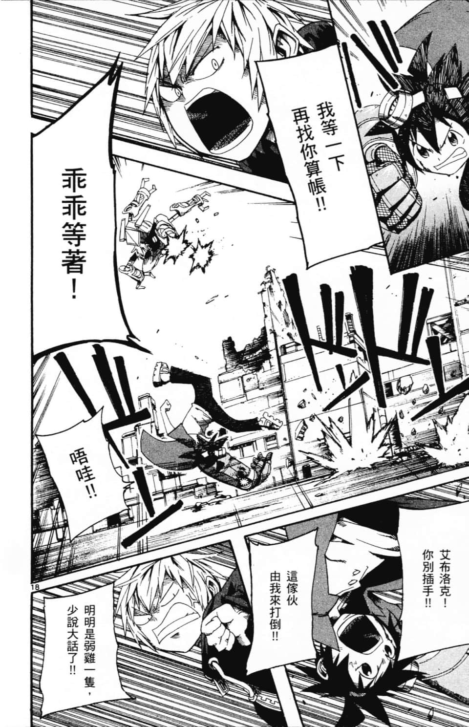Page 96