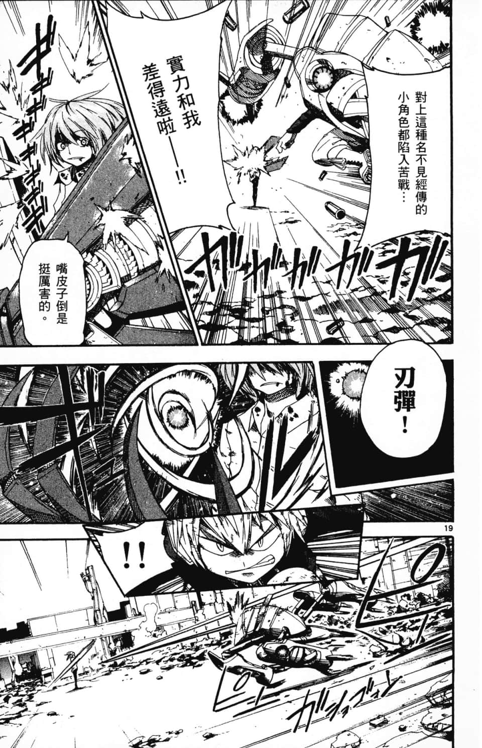 Page 97