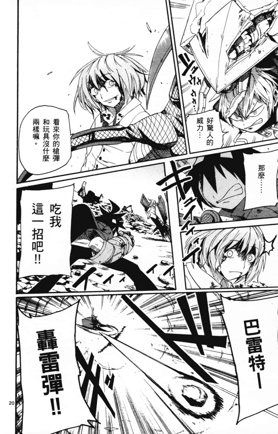 Page 98