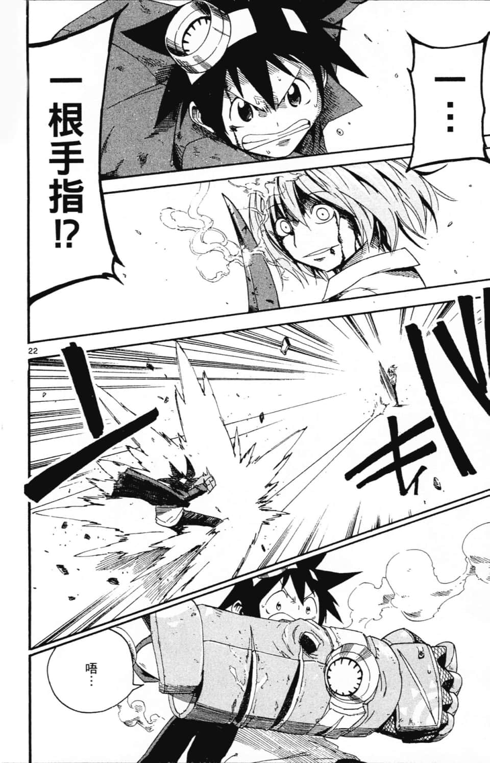 Page 100