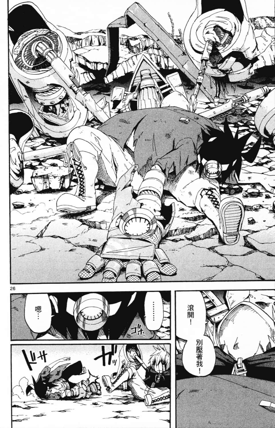Page 104
