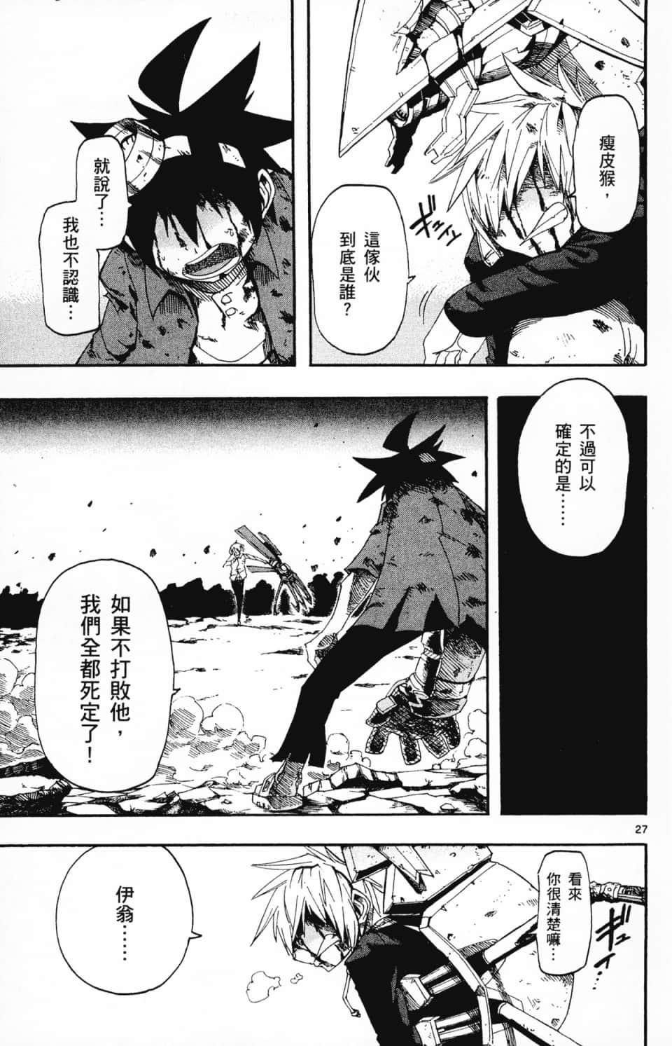 Page 105
