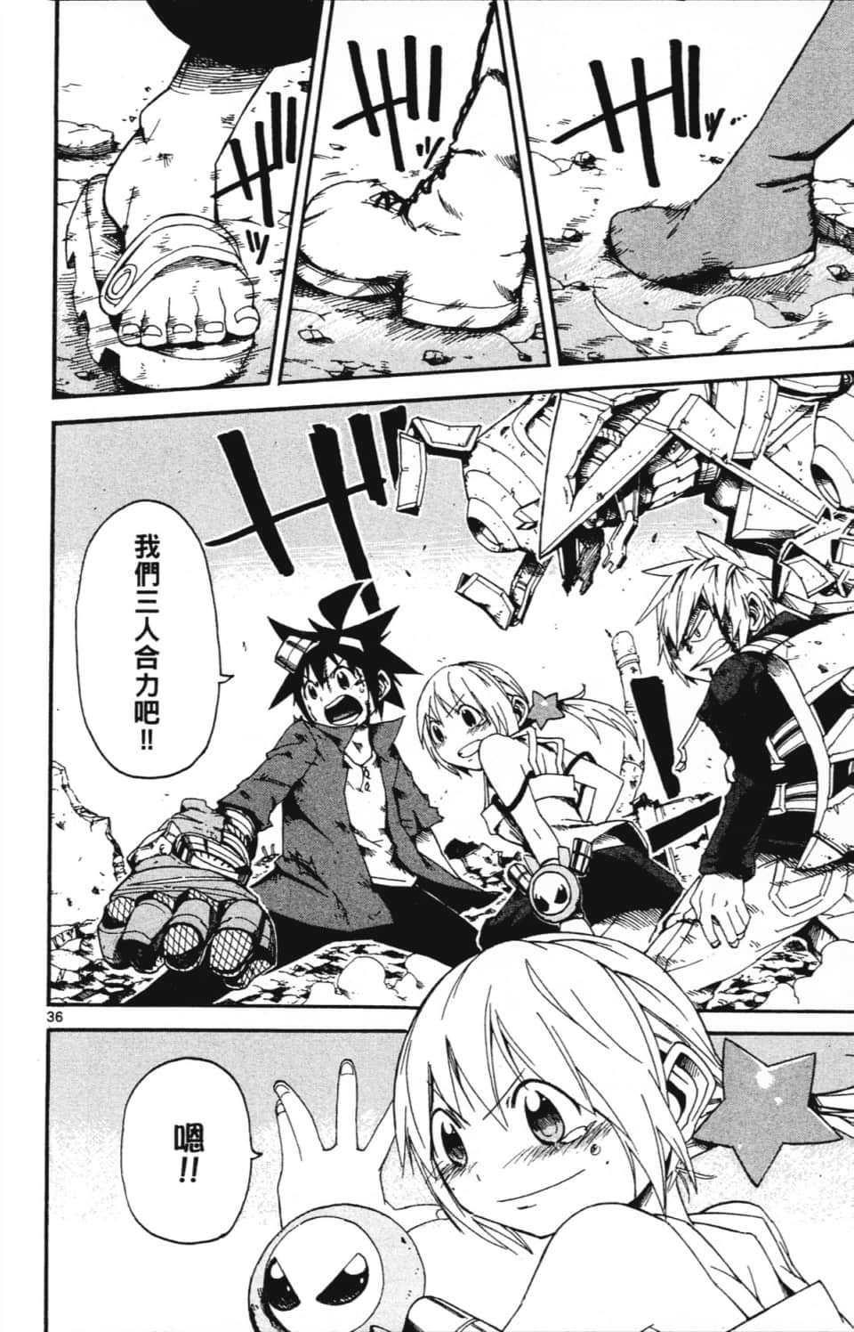 Page 114