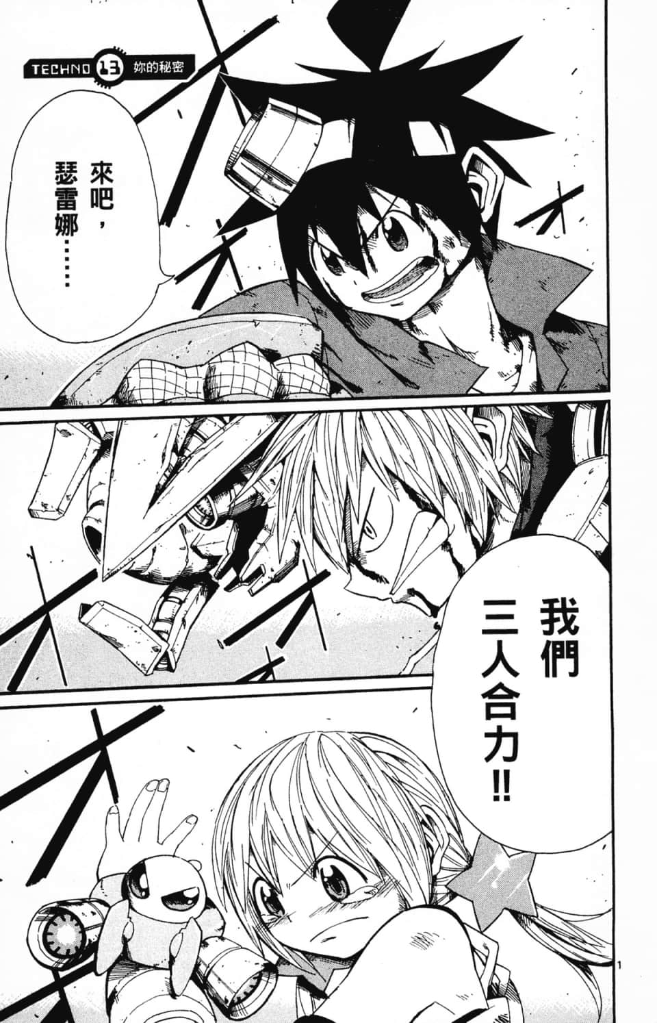 Page 117
