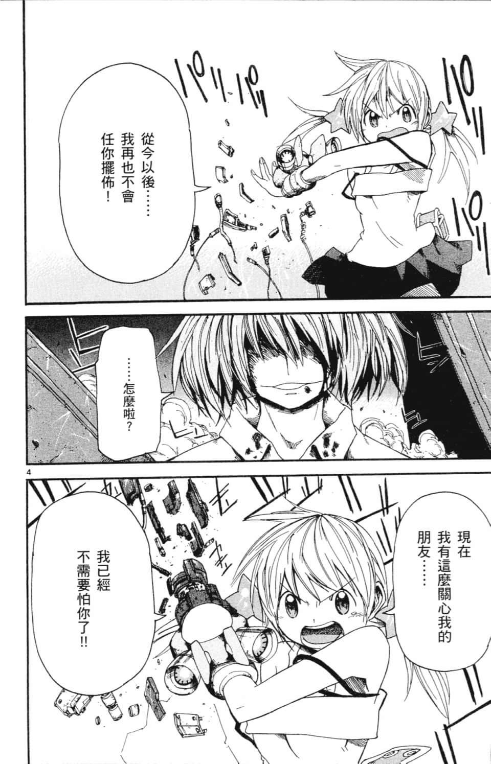 Page 120