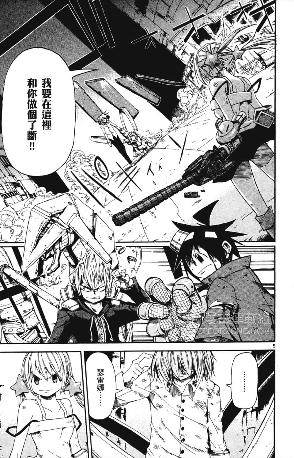Page 121