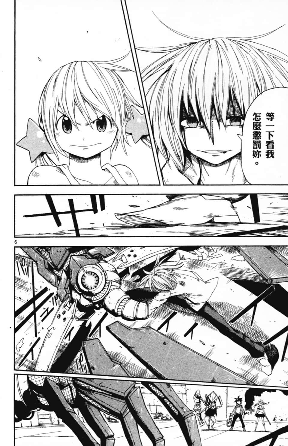 Page 122
