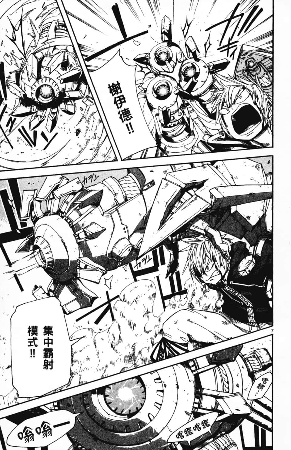 Page 123