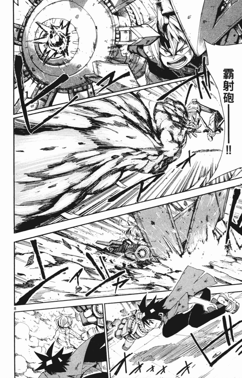 Page 124
