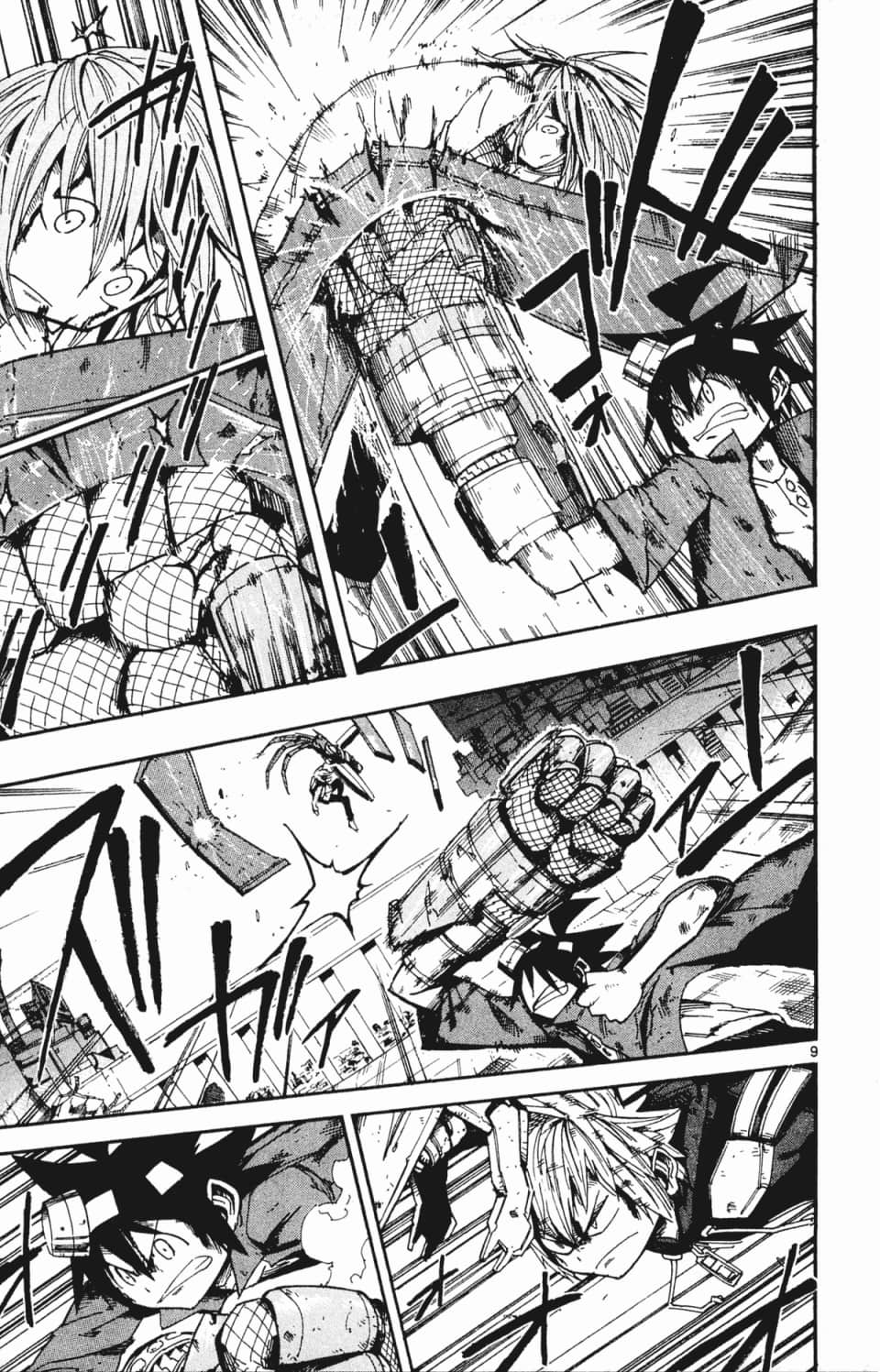 Page 125