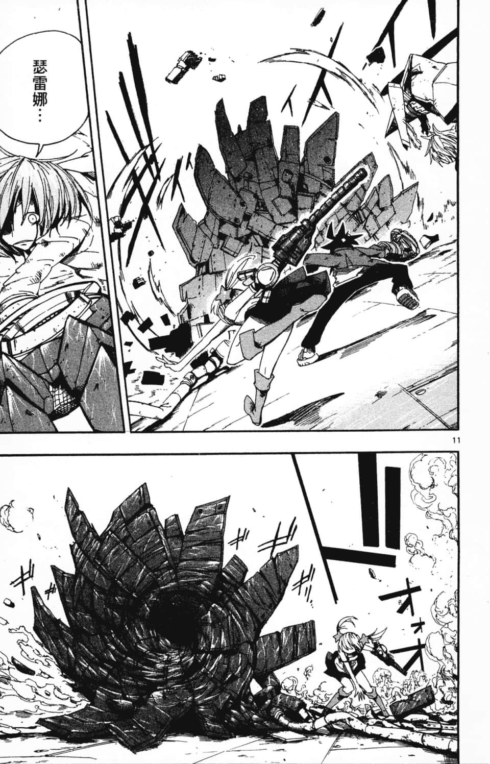 Page 127