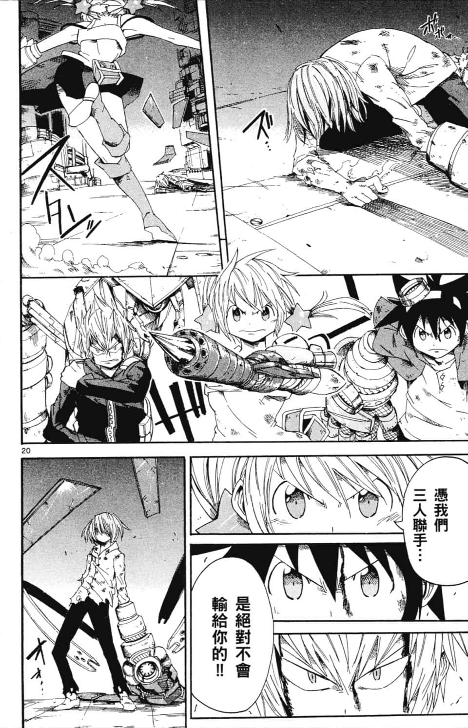 Page 136