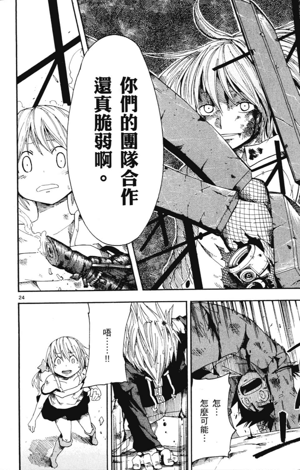 Page 140