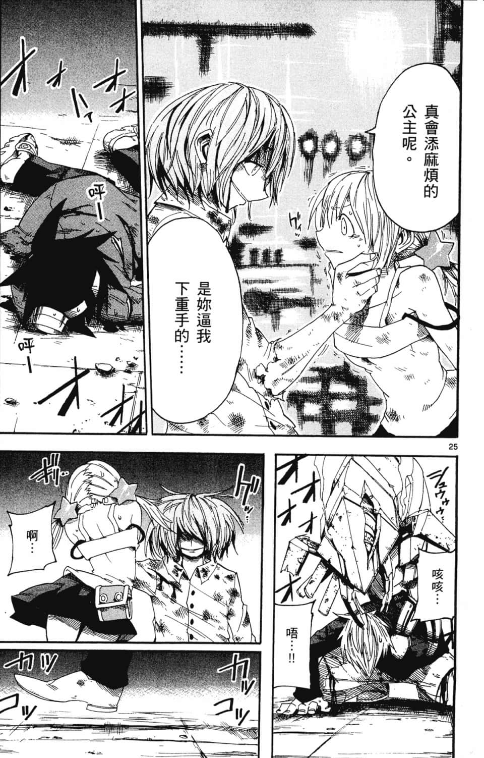 Page 141