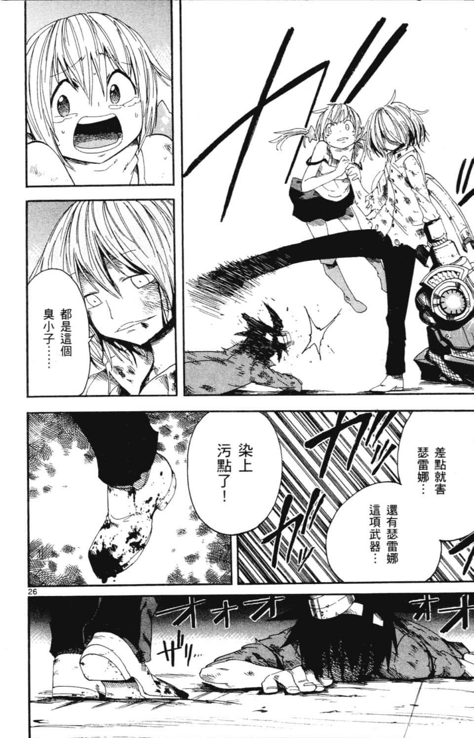 Page 142