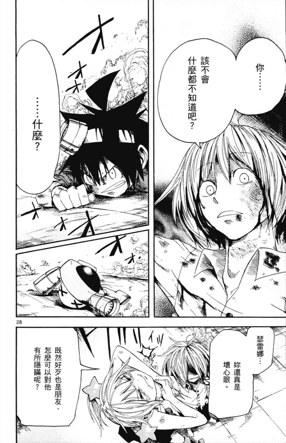 Page 144