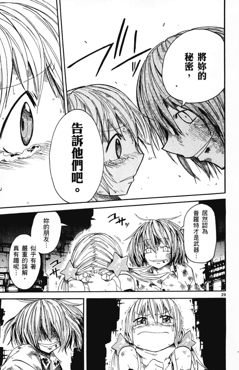 Page 145